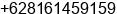 Phone number of Mr. V Rahman at Bandar Lampung