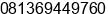 Phone number of Mr. Tunjung Dwi Nugroho at Bandar Lampung