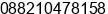 Phone number of Mr. nuruddin alburhani at jakarta utara